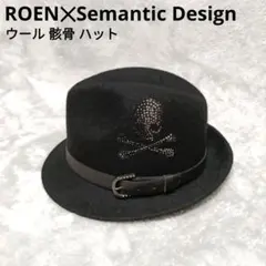 ロエン　ハット Roen（ハット）のフリマアイテム一覧
