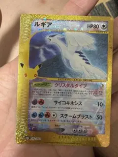 ルギア 30th MEGA 拡張パック