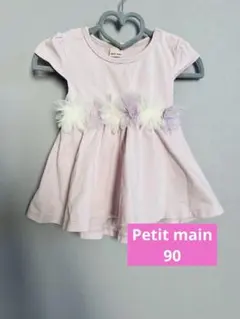 petit main ベビー ワンピース ピンク 花モチーフのサムネイル