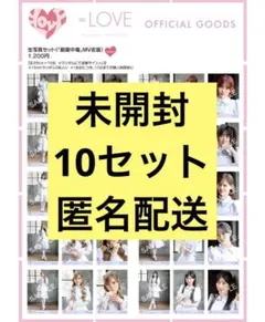 2026年最新】生写真 イコラブ 未開封の人気アイテム - メルカリ