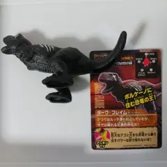 マクドナルド ハッピーセット アニア ダークフレイム　ティラノサウルス