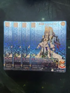 ビルディバイド -ブライト- FGO 月の湖 テノチティトラン(SC) - メルカリ