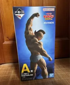 一番くじ キン肉マン A賞 MASTERLISE フィギュア【新品未開封】 - メルカリ