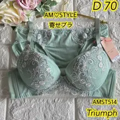 NAO様 リクエスト 2点 まとめ商品