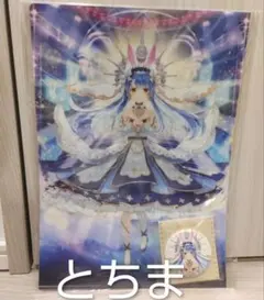 美品！！ アーチャー・インフェルノ fate フェイト B2 タペストリー 
