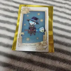 ツイステ　オルト　カード