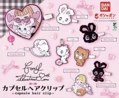 foxy illustrations カプセルヘアクリップ 2種セット