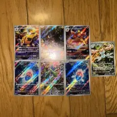 ポケモンカード まとめ売り AR SR16枚セット ストームエメラルダアビス