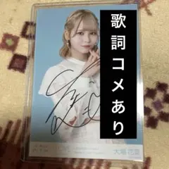 星乃夢奈 サイン入りチェキ チェキ、色紙 - メルカリ