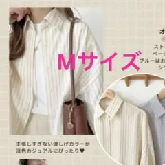 【美品★】しまむら　choco ストライプシャツ　ソデパフシャツ　Mサイズ