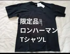 1【限定品入手困難】新品未使用ロンハーマン　ユニクロコラボ限定Ｔシャツ黒Lサイズのサムネイル