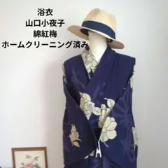 2026年最新】山口小夜子 浴衣の人気アイテム - メルカリ