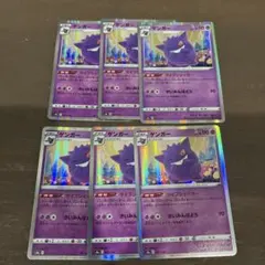 はるか様 リクエスト 2点 まとめ商品