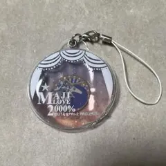 うたの☆プリンスさまっ♪ 浮遊ストラップ 聖川真斗