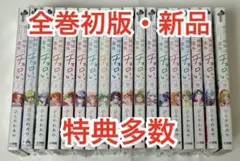 2026年最新】帝乃三姉妹は案外、チョロい 全巻の人気アイテム - メルカリ
