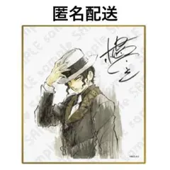 【新品未開封】鬼滅の刃 webshopくじ アクリル色紙 鬼舞辻無惨