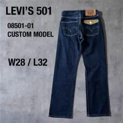 極美品 USA製Levi's 501 premium 濃紺 BIGE W28 - メルカリ