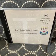 The Tibetan Buddhist Chant KALACAKRAサンプル