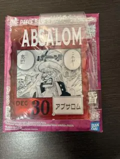 ワンピースベースショップ くじ アクリルブロックチャーム アブサロム