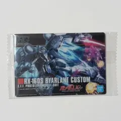 ガンプラパッケージアートグミ　バイアラン・カスタム　239