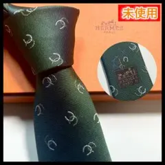 2026年最新】エルメス hermes ホースシューの人気アイテム - メルカリ