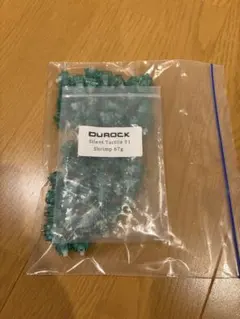 Durock Silent Tactile T1 スイッチ 67g