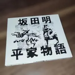 n*4様 山岡家 アクリルキーホルダー 「山岡家ヒストリー