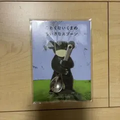 Item thumbnail for item 6d083d6b-c98d-4c7d-afcb-45093908b8e4