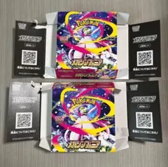 Item thumbnail for item b833e6f8-118c-4142-856a-920da13931a8