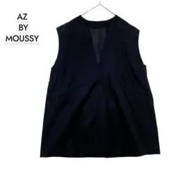 【AZ BY MOUSSY】Vネックベスト S ブラック 麻混 ジレ