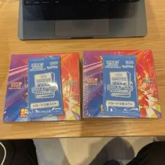 【シュリンク付】ポケモンカードゲーム 熱風のアリーナ2box
