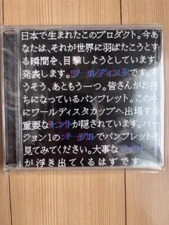 2026年最新】TAKASHI UTSUNOMIYA CONCERT TOUR 2009 SMALL NETWORK