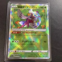 むーけん様 リクエスト 2点 まとめ商品