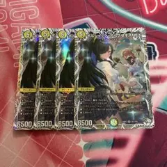 ボルシャックアークゼオスNEX 4枚 キャラプレミアム