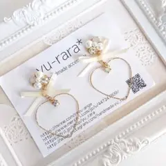 ホワイトリボンとキラキラハートフープのビジューピアス No.242
