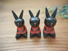 ～アジア雑貨～　バリ島より　黒ウサギ3兄弟