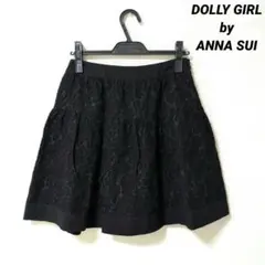 DOLLY GIRL ANNA SUI 花柄 ジャガード スカート ブラック 2
