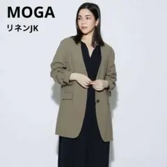 MOGA リネンジャケット ノーカラー 麻 ベージュ size2 春夏 軽羽織のサムネイル