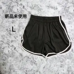 新品未使用 タグ付 黒 Lサイズ ショートパンツ ルームウェア 短パン 半ズボン
