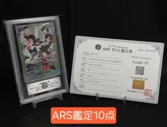 ARS10 FB05-119 孫悟空:少年期 パラレル 【鑑定書付】 - メルカリ