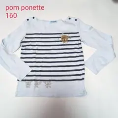 ナルミヤ　pom ponette junior　長袖 トップス　カットソー