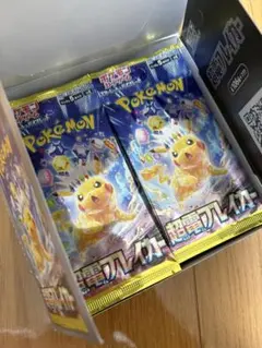 2025年最新】超電ブレイカー boxの人気アイテム - メルカリ