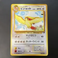 旧裏 サザンアイランド