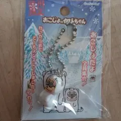 2026年最新】おこじょキーホルダーの人気アイテム - メルカリ