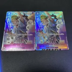 ワンピースカード ウソ八 パラレル ST18-001 ザベスト2