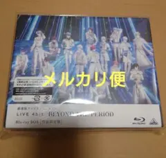 2026年最新】劇場版アイドリッシュセブン dvdの人気アイテム - メルカリ