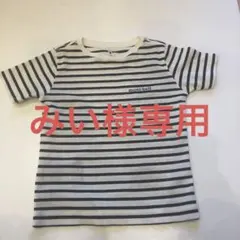 mont-bell ボーダー　半袖Tシャツ 100