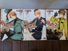 ヘタリア Axis Powers Speciale　全巻セット　ヘタリア