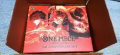 ONE PIECE カードゲーム 3rd ANNIVERSARY SET