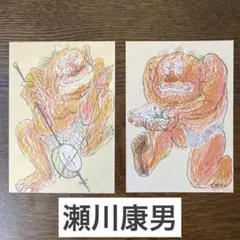 Item thumbnail for item 4c65cee9-3e8e-47bf-9945-184c297f2a94